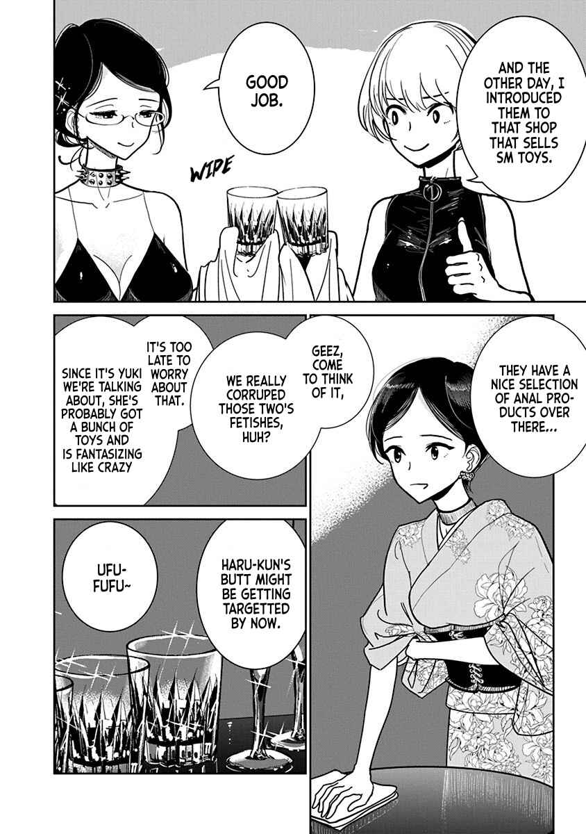 Page 4 Chapter 22 Anata ga Amaku Nedaru Made