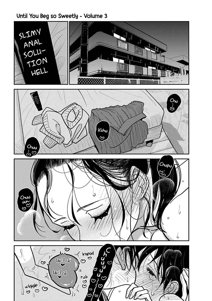 Page 5 Chapter 22 Anata ga Amaku Nedaru Made