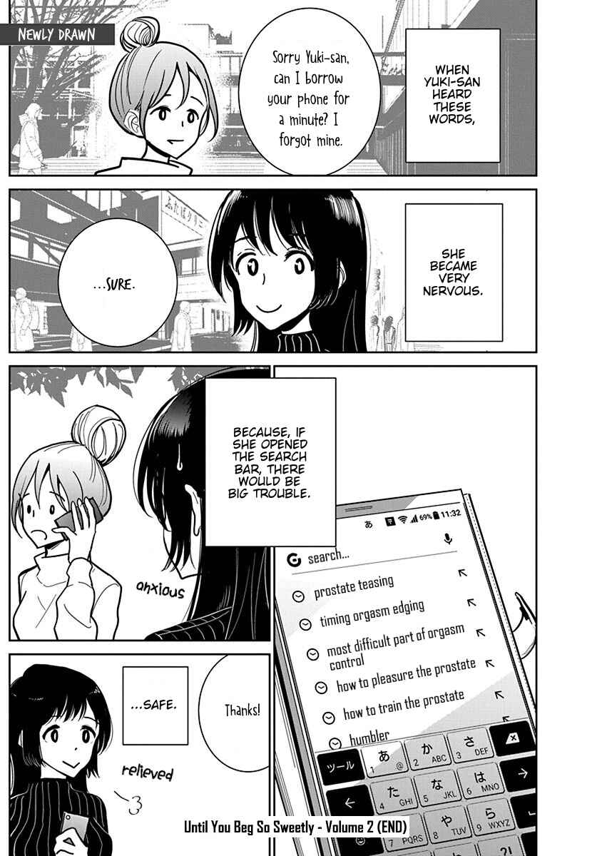 Page 19 Chapter 14.5 Anata ga Amaku Nedaru Made