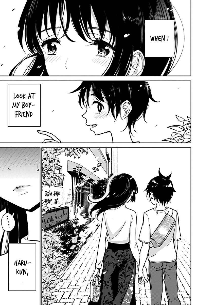 Page 3 Chapter 14.5 Anata ga Amaku Nedaru Made