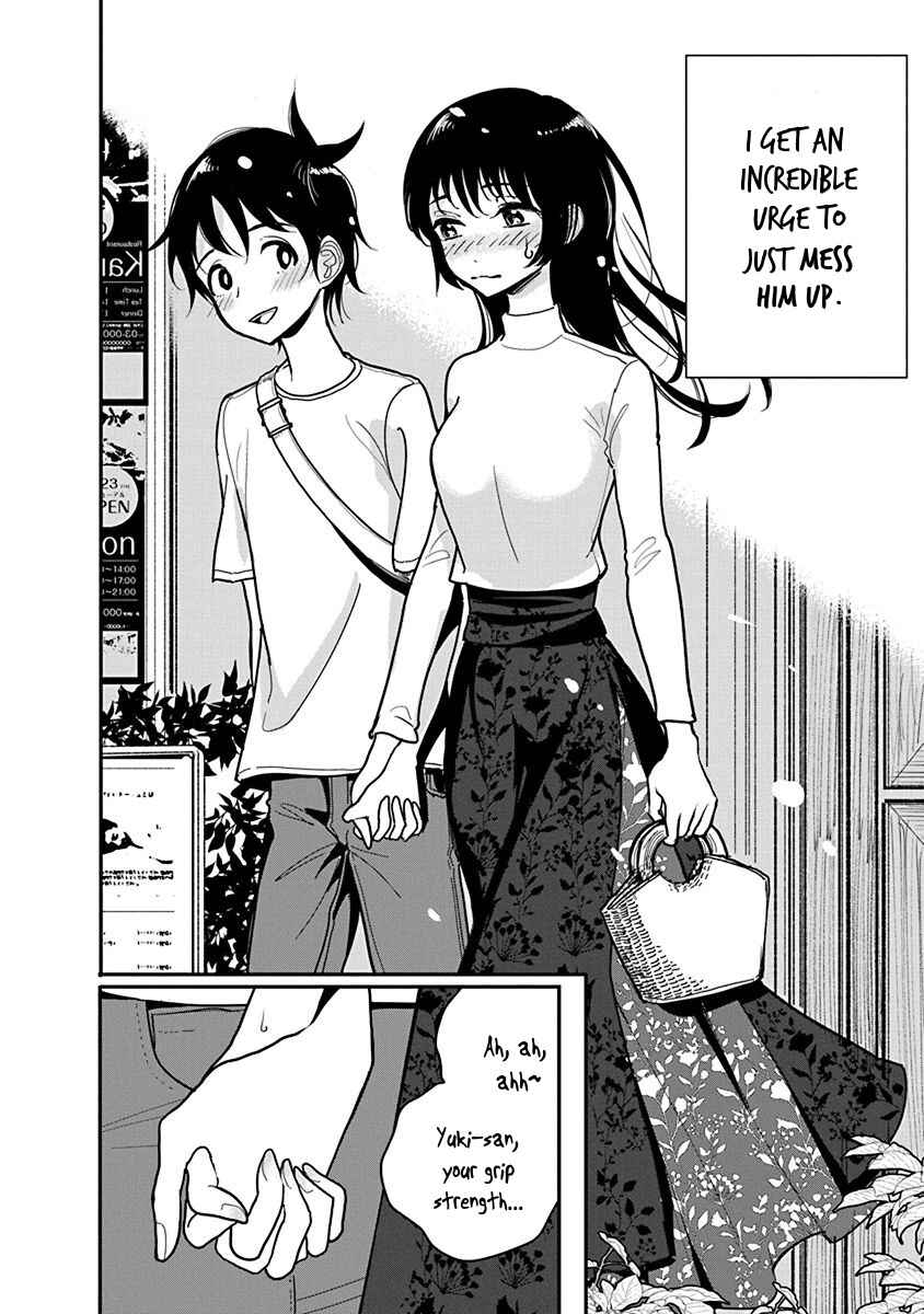 Page 4 Chapter 14.5 Anata ga Amaku Nedaru Made