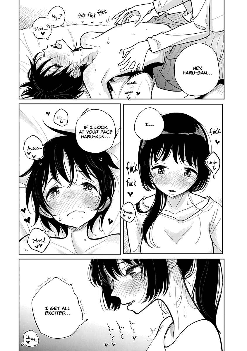 Page 17 Chapter 4 Anata ga Amaku Nedaru Made