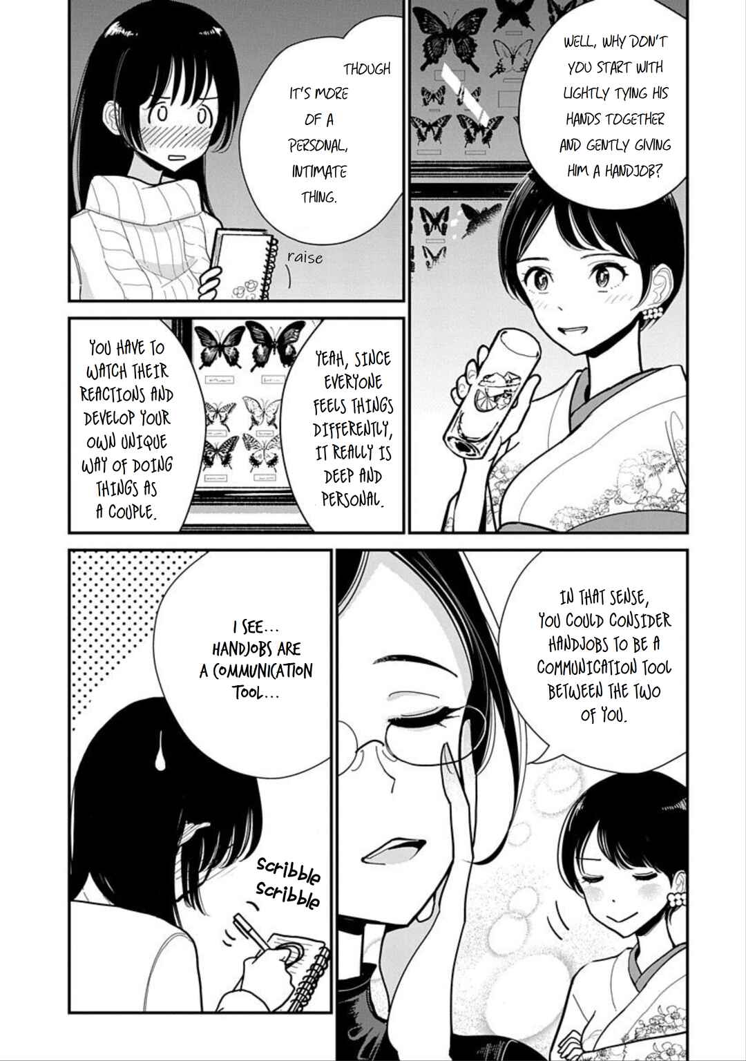 Page 10 Chapter 12 Anata ga Amaku Nedaru Made