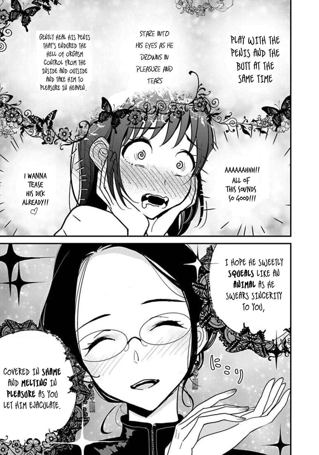 Page 17 Chapter 12 Anata ga Amaku Nedaru Made
