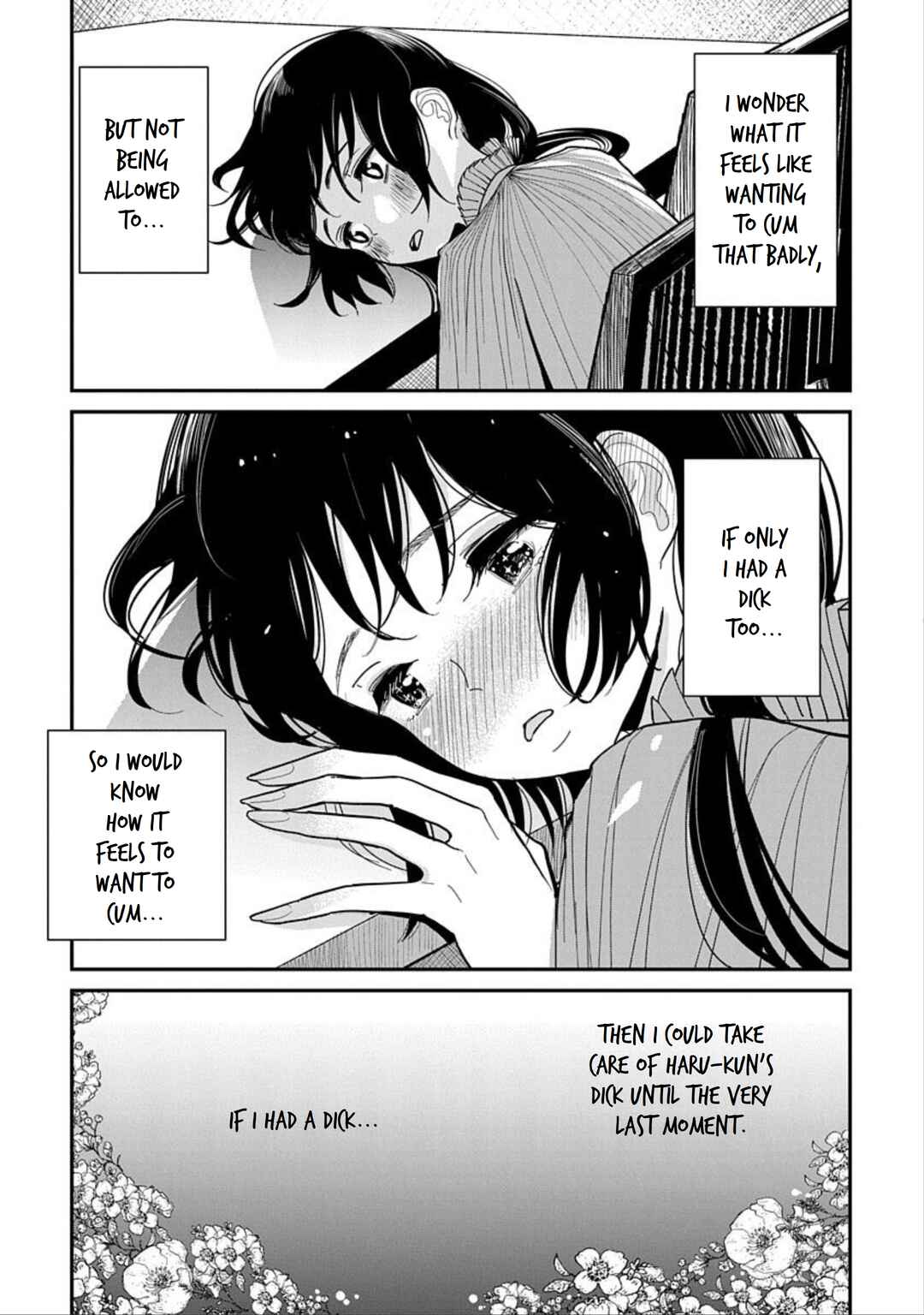 Page 5 Chapter 12 Anata ga Amaku Nedaru Made