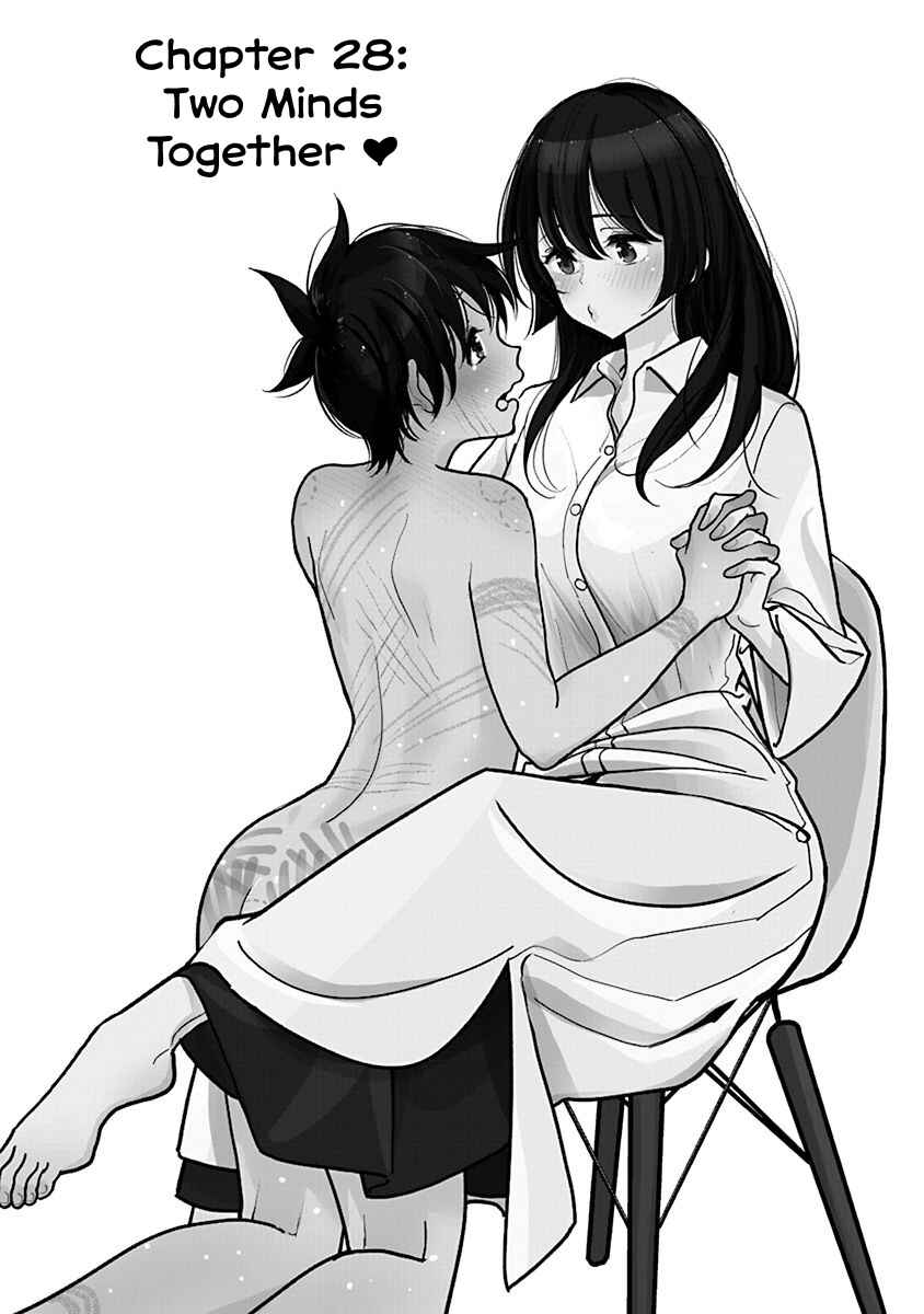 Page 2 Chapter 28 Anata ga Amaku Nedaru Made