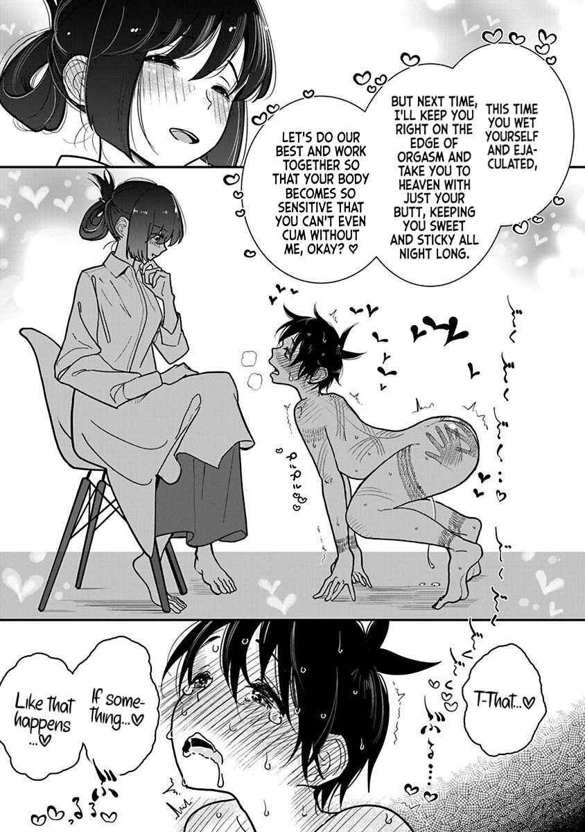 Page 22 Chapter 28 Anata ga Amaku Nedaru Made