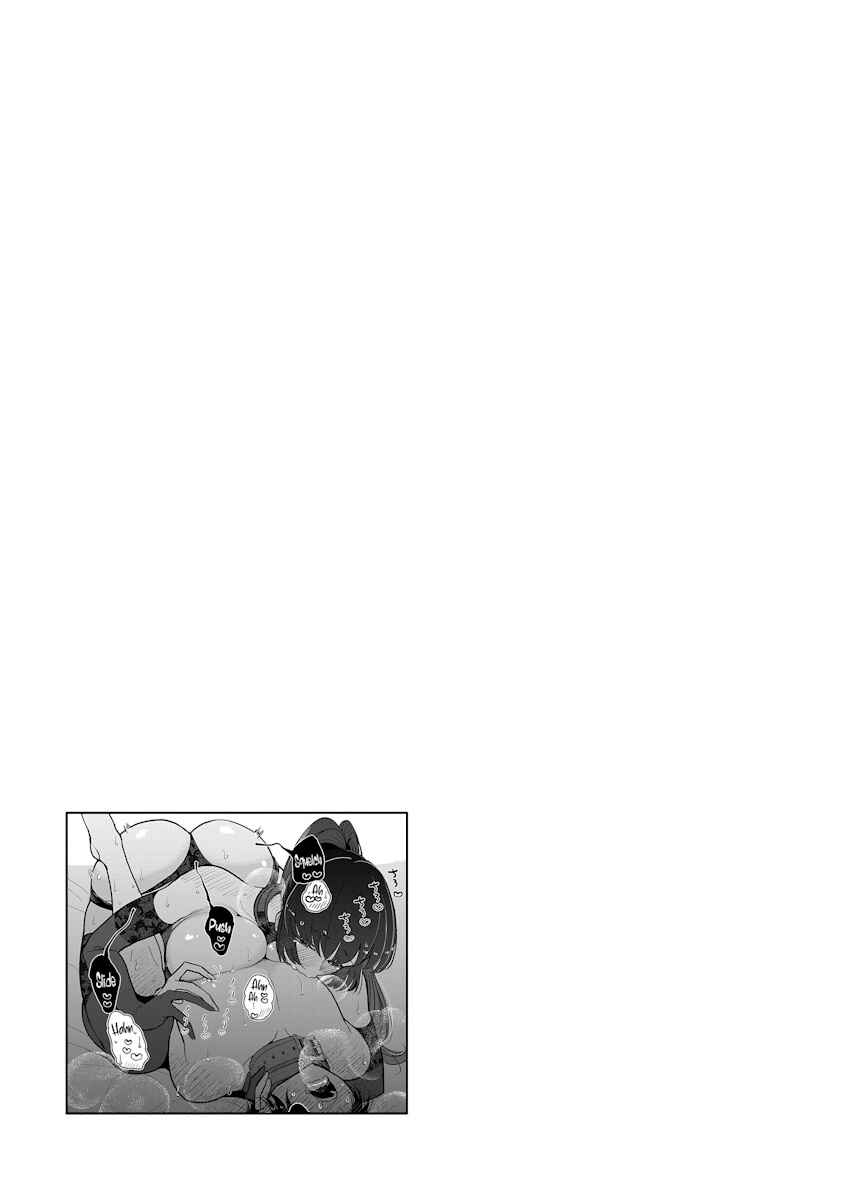 Page 24 Chapter 28 Anata ga Amaku Nedaru Made
