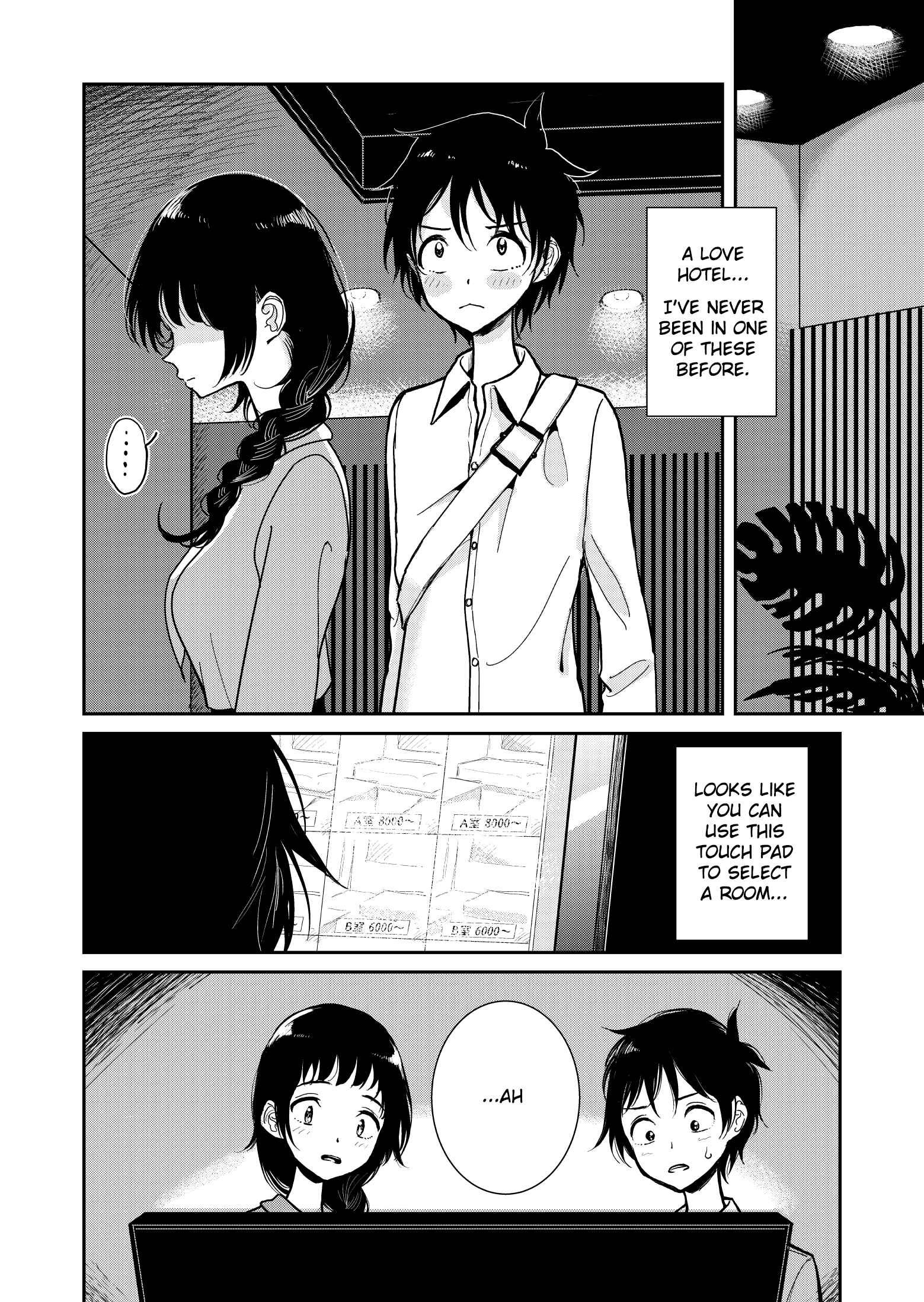 Page 3 Chapter 2 Anata ga Amaku Nedaru Made