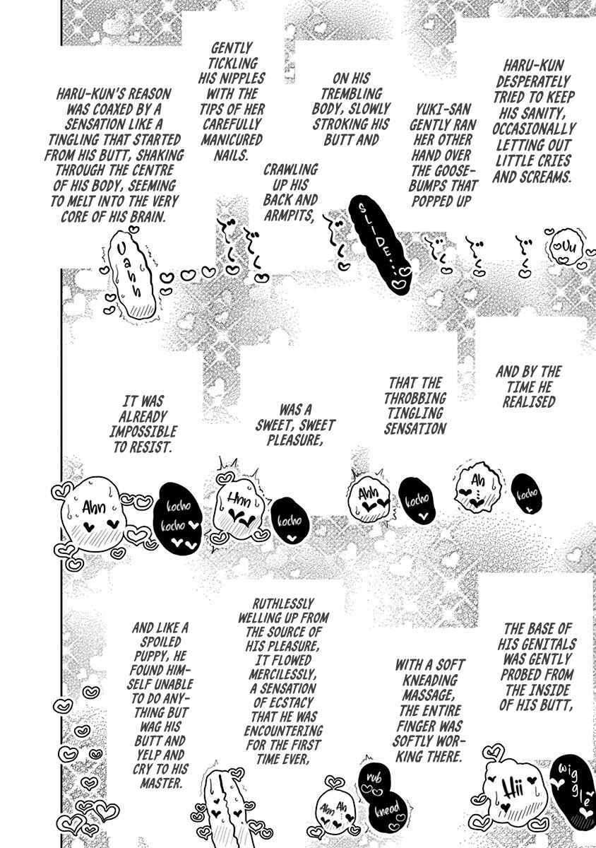 Page 10 Chapter 21 Anata ga Amaku Nedaru Made