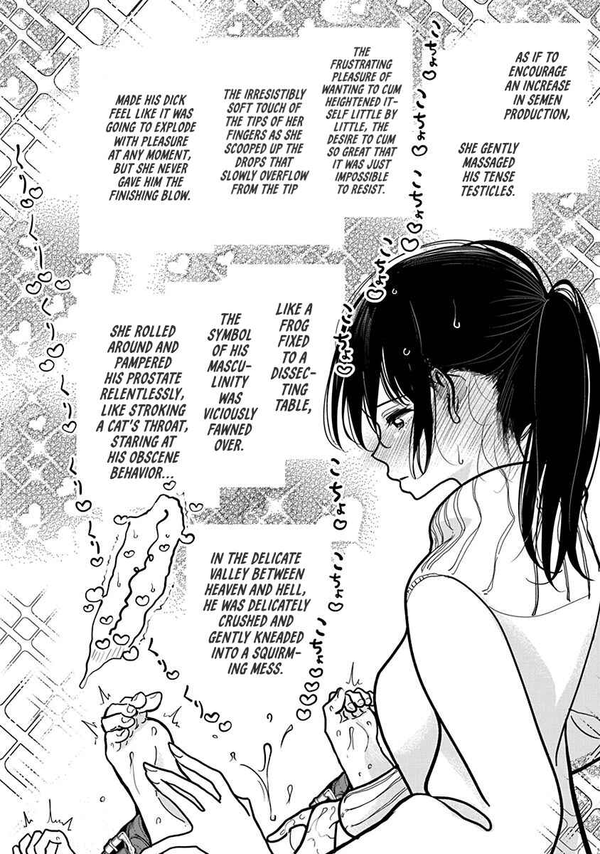 Page 22 Chapter 21 Anata ga Amaku Nedaru Made