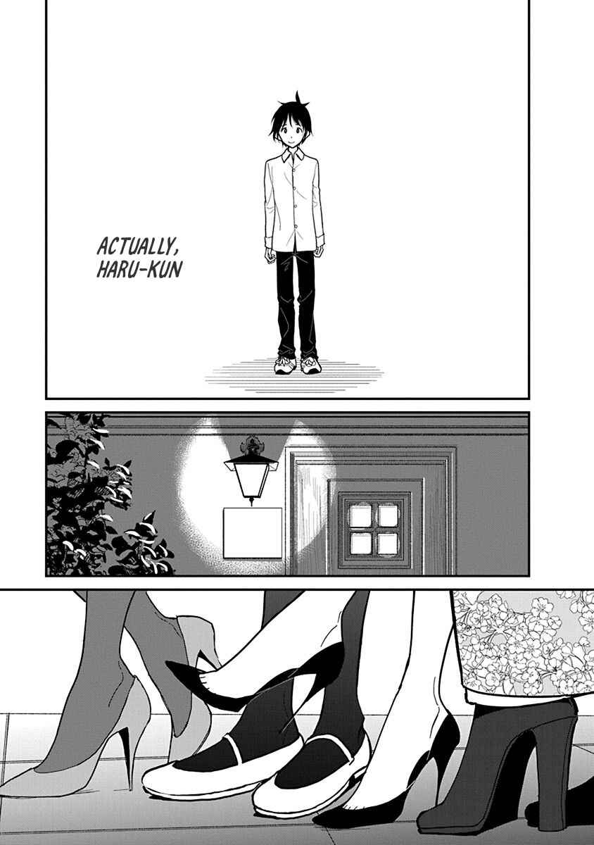 Page 3 Chapter 21 Anata ga Amaku Nedaru Made