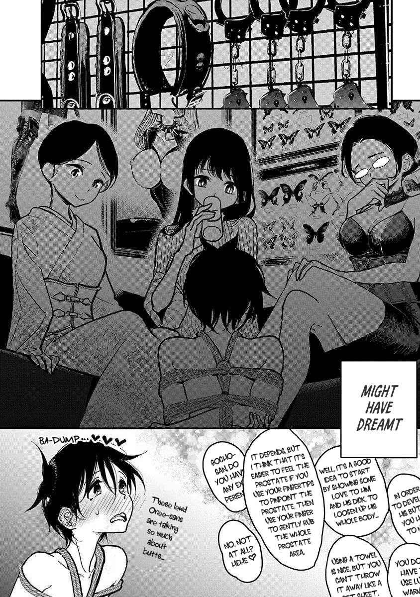 Page 4 Chapter 21 Anata ga Amaku Nedaru Made