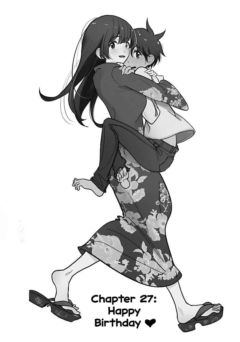 Page 2 Chapter 27 Anata ga Amaku Nedaru Made