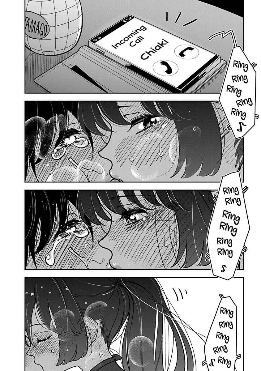 Page 20 Chapter 27 Anata ga Amaku Nedaru Made