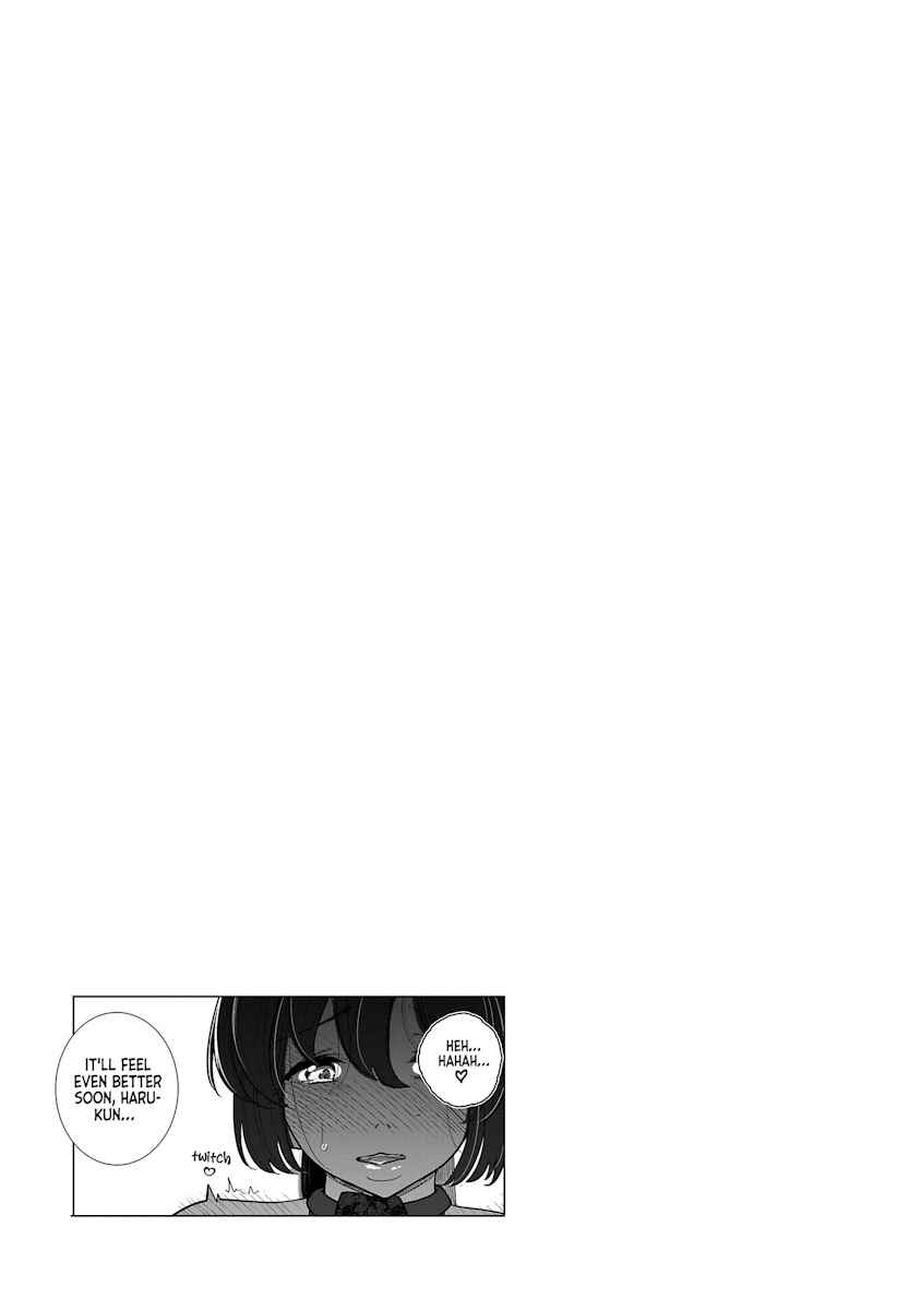 Page 23 Chapter 27 Anata ga Amaku Nedaru Made