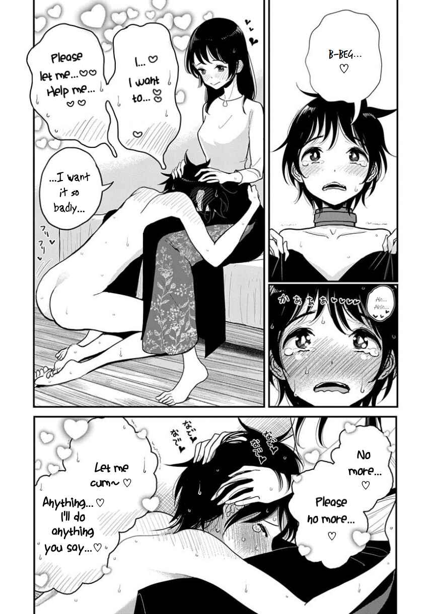 Page 17 Chapter 9 Anata ga Amaku Nedaru Made