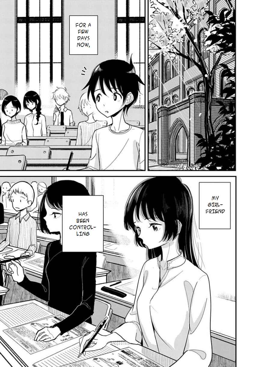 Page 3 Chapter 9 Anata ga Amaku Nedaru Made