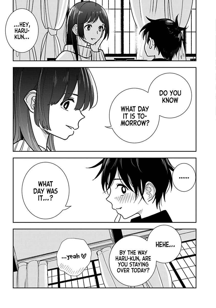 Page 17 Chapter 24 Anata ga Amaku Nedaru Made