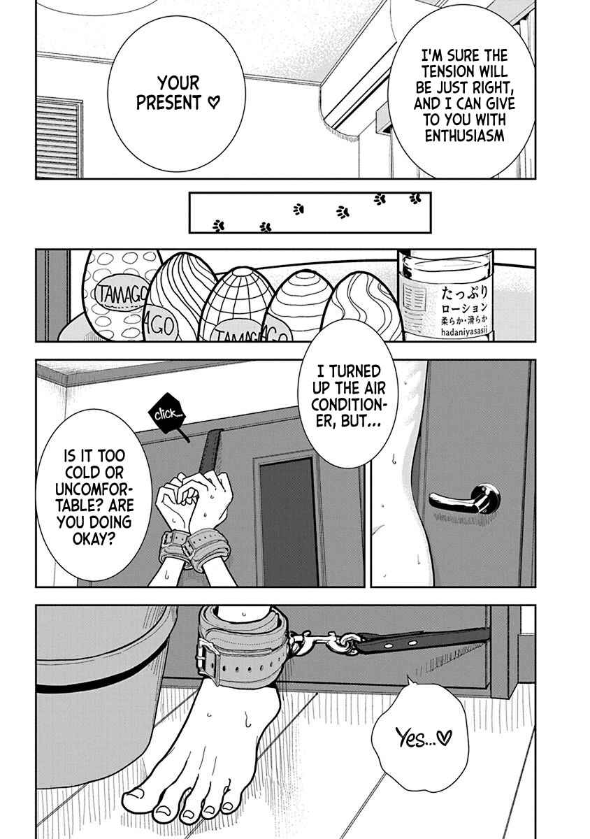 Page 21 Chapter 24 Anata ga Amaku Nedaru Made