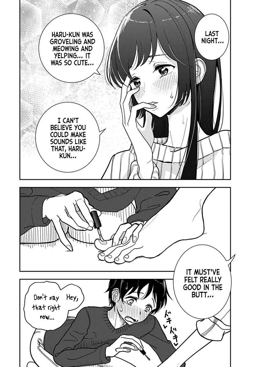 Page 7 Chapter 24 Anata ga Amaku Nedaru Made