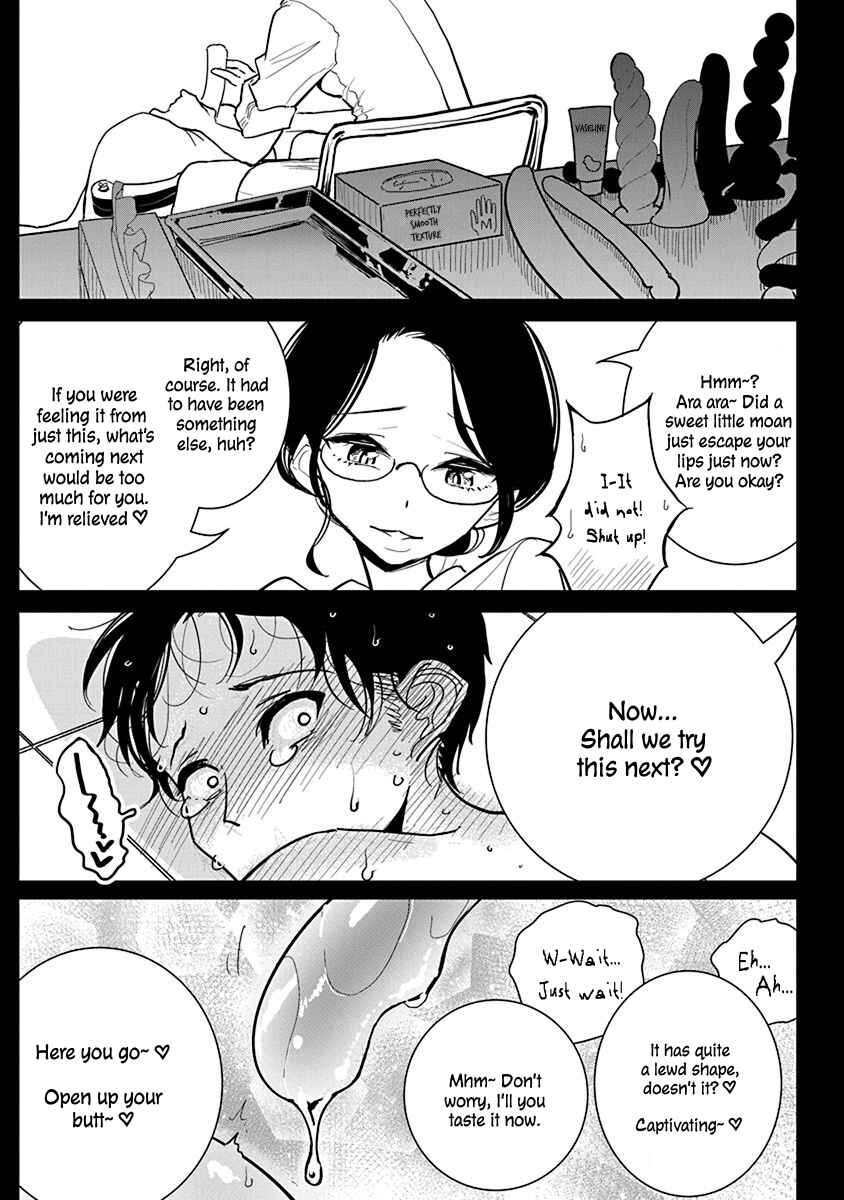 Page 11 Chapter 17 Anata ga Amaku Nedaru Made
