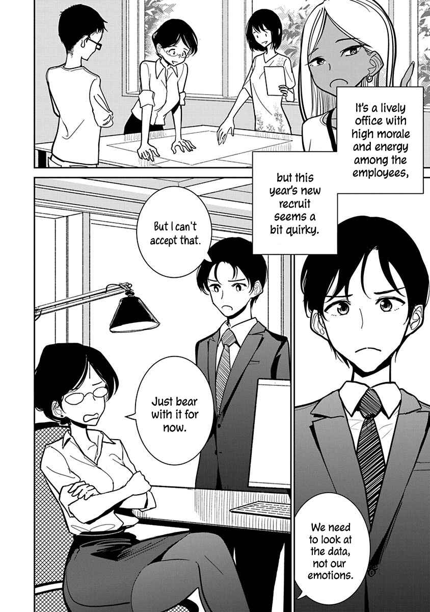 Page 4 Chapter 17 Anata ga Amaku Nedaru Made