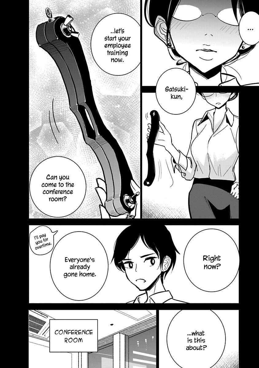 Page 6 Chapter 17 Anata ga Amaku Nedaru Made