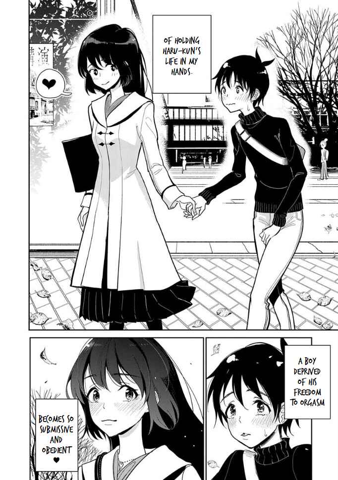 Page 6 Chapter 13 Anata ga Amaku Nedaru Made