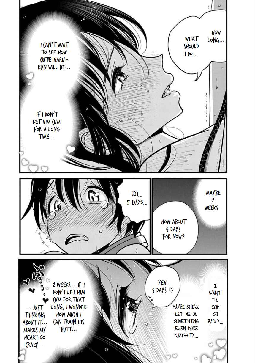 Page 19 Chapter 8 Anata ga Amaku Nedaru Made