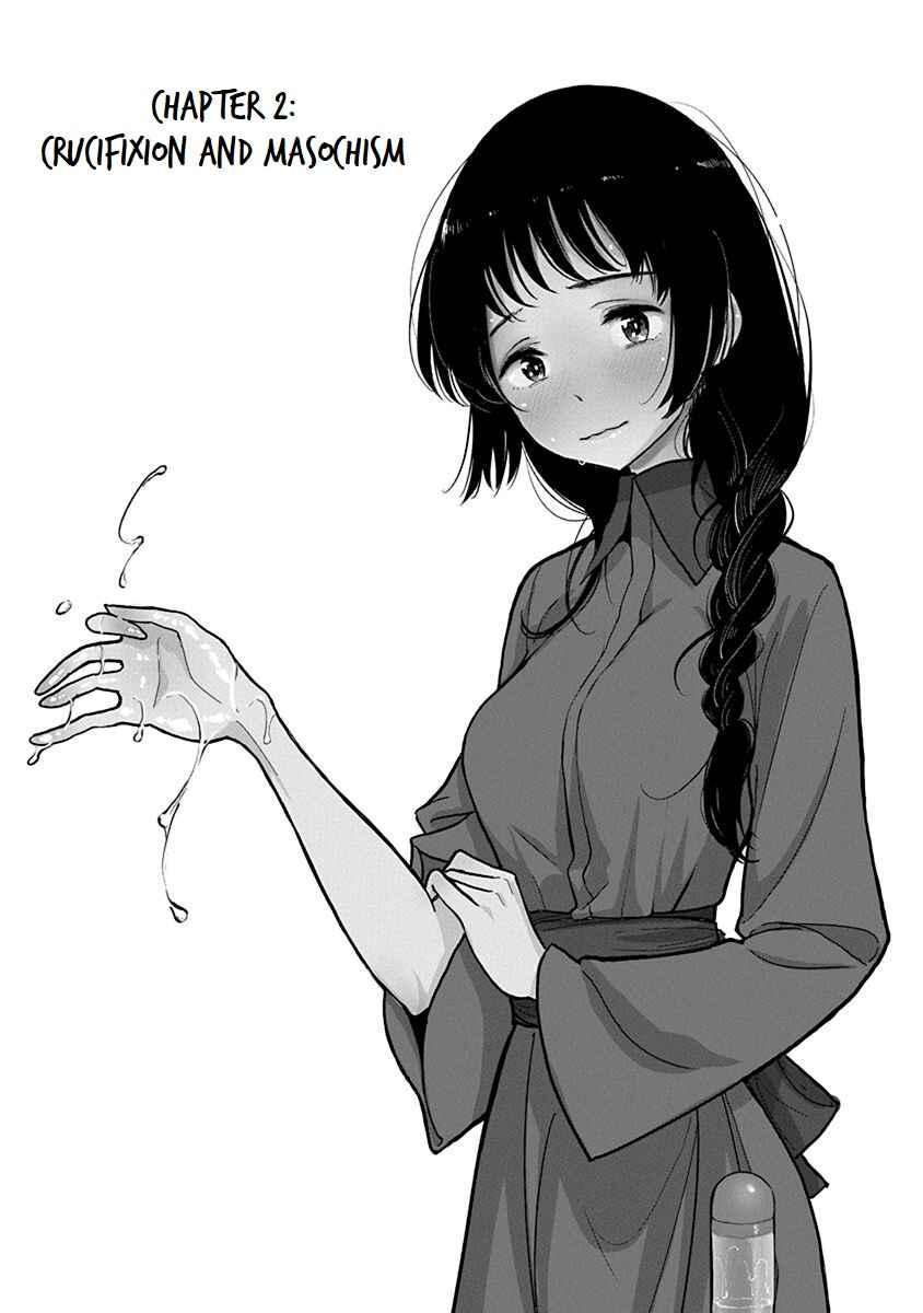 Page 8 Chapter 0 Anata ga Amaku Nedaru Made