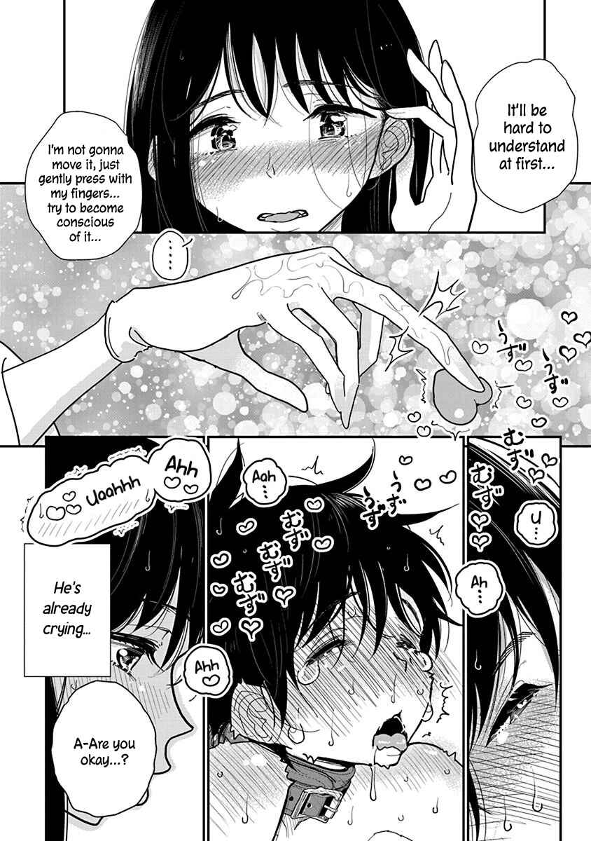 Page 20 Chapter 20 Anata ga Amaku Nedaru Made