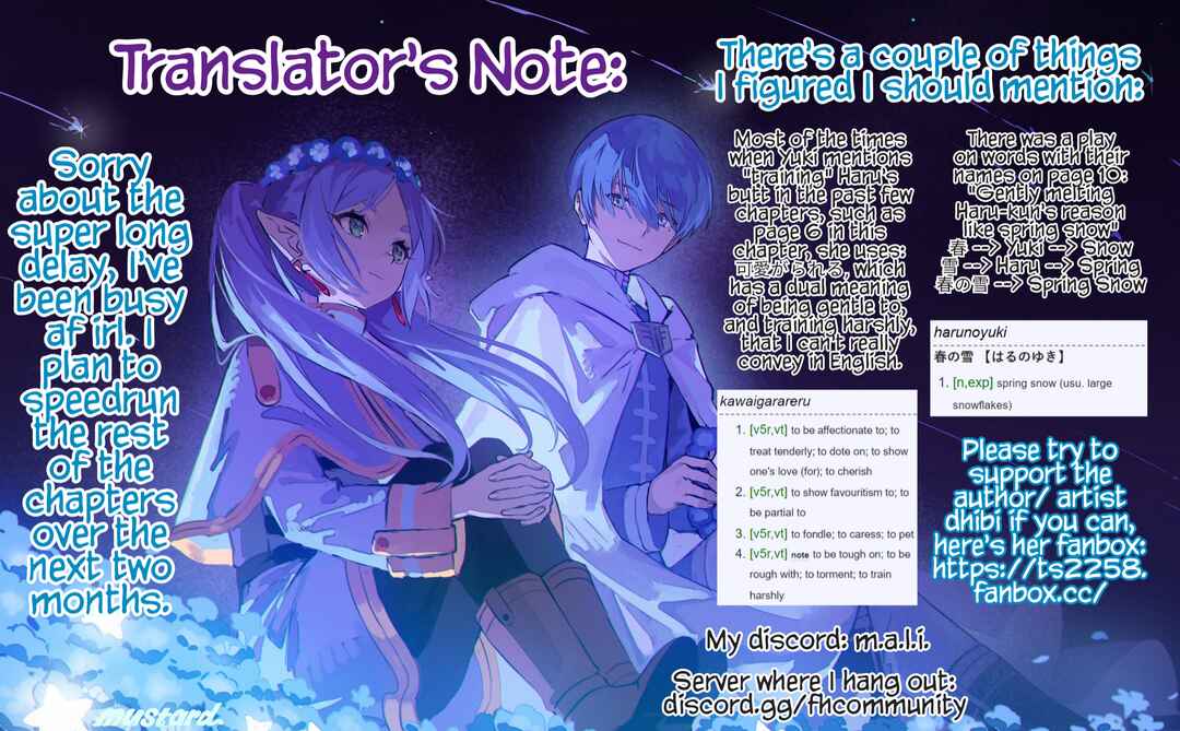 Page 26 Chapter 20 Anata ga Amaku Nedaru Made