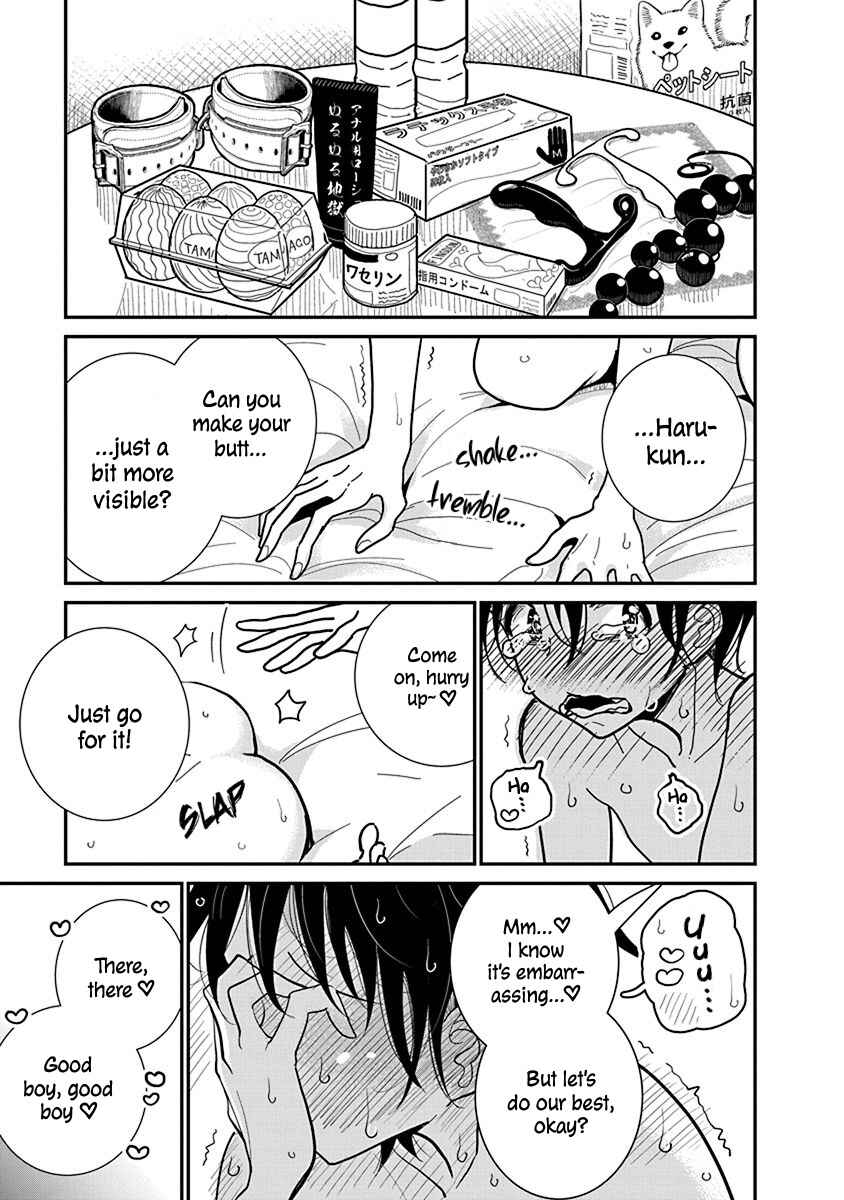 Page 7 Chapter 20 Anata ga Amaku Nedaru Made