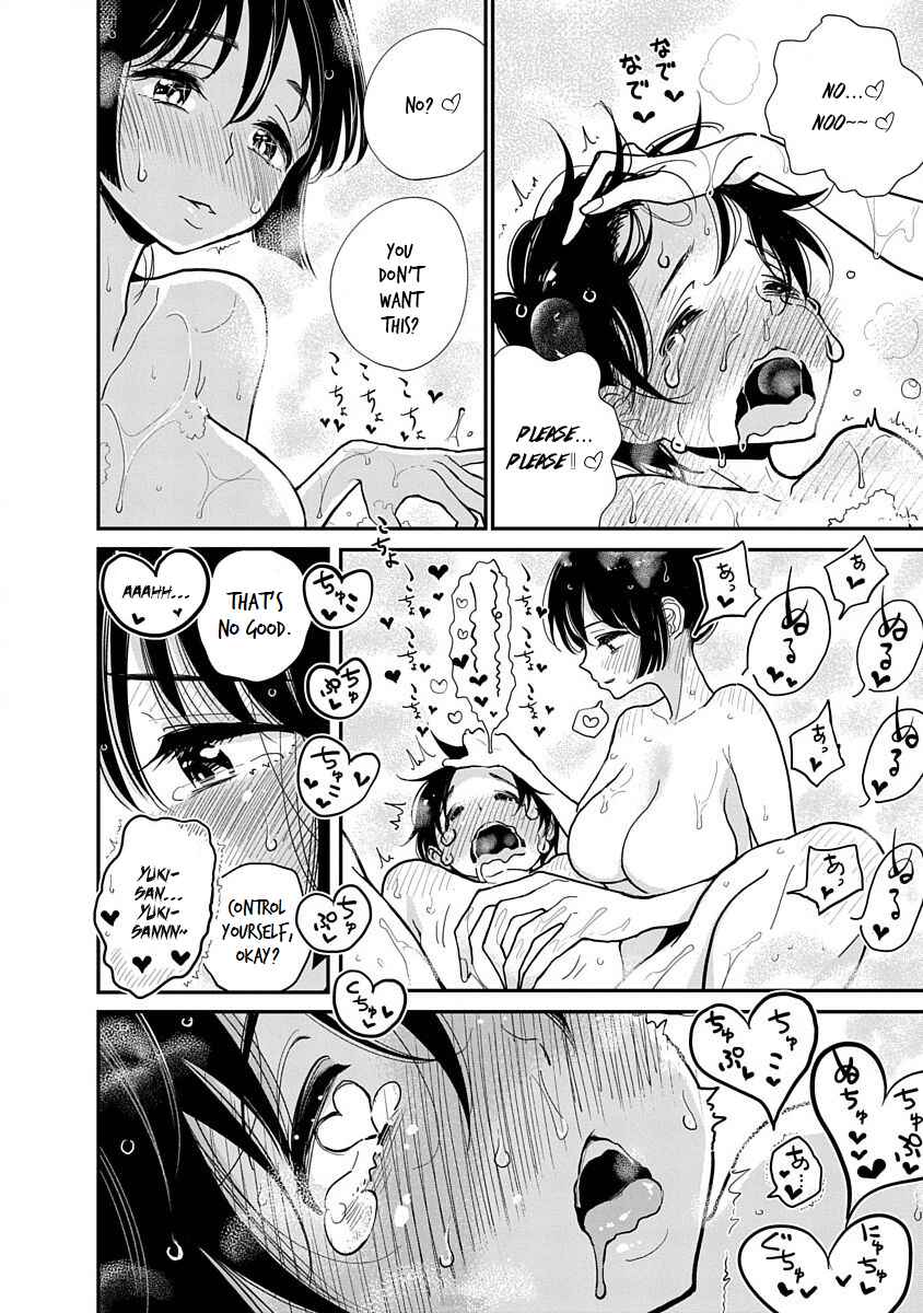 Page 18 Chapter 11 Anata ga Amaku Nedaru Made