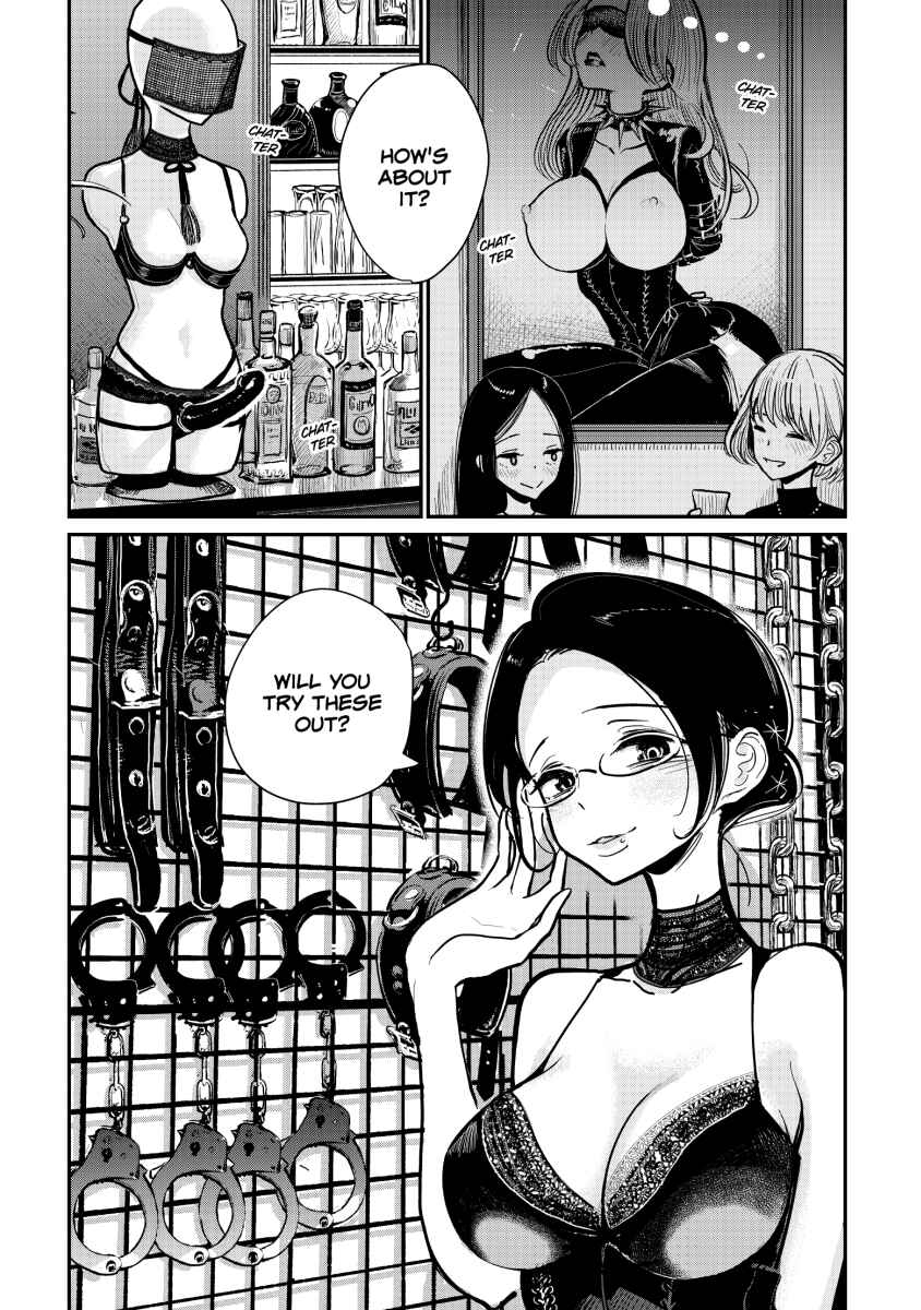 Page 1 Chapter 6 Anata ga Amaku Nedaru Made