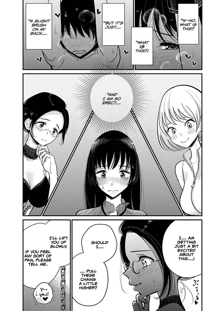 Page 12 Chapter 6 Anata ga Amaku Nedaru Made