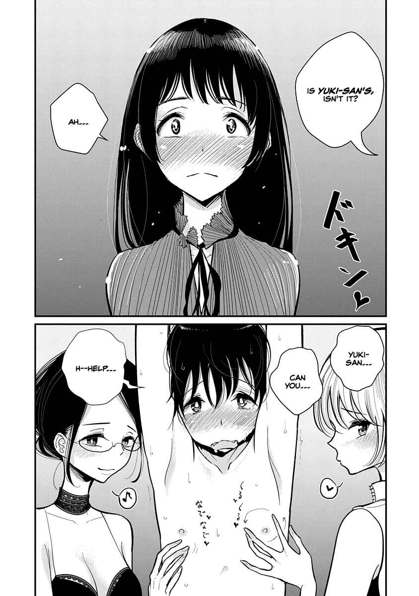 Page 16 Chapter 6 Anata ga Amaku Nedaru Made