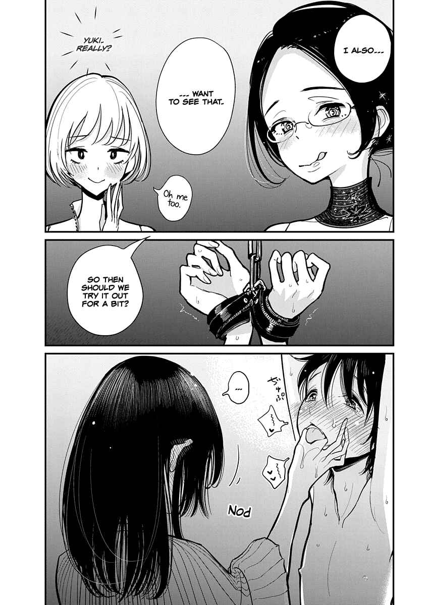 Page 22 Chapter 6 Anata ga Amaku Nedaru Made