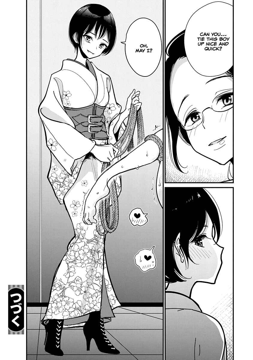 Page 24 Chapter 6 Anata ga Amaku Nedaru Made