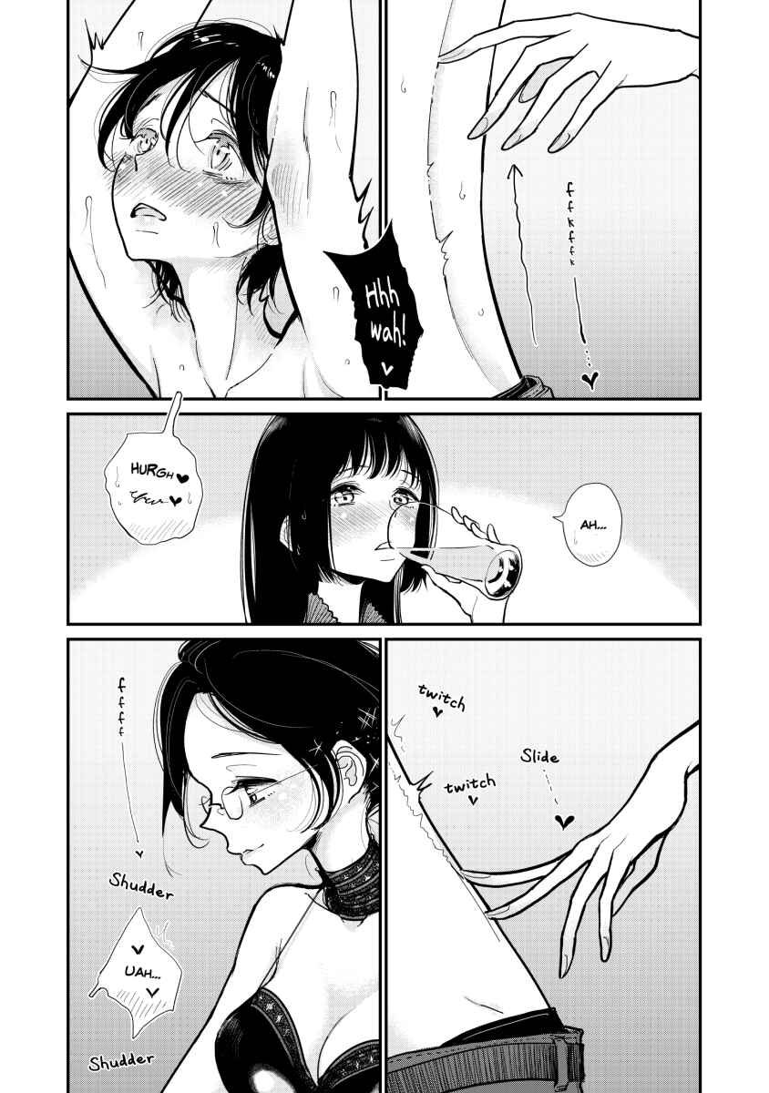 Page 8 Chapter 6 Anata ga Amaku Nedaru Made