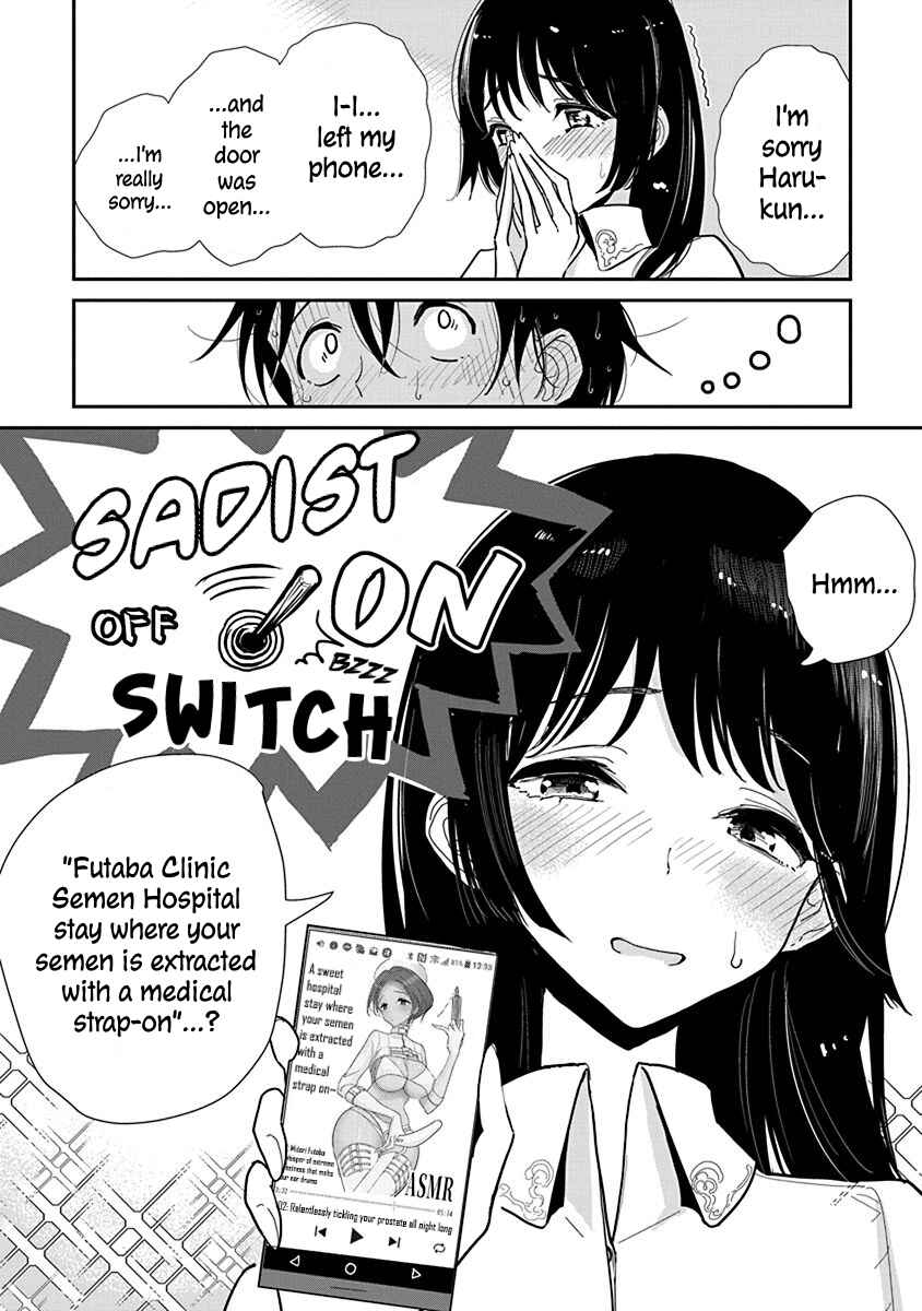 Page 22 Chapter 15 Anata ga Amaku Nedaru Made