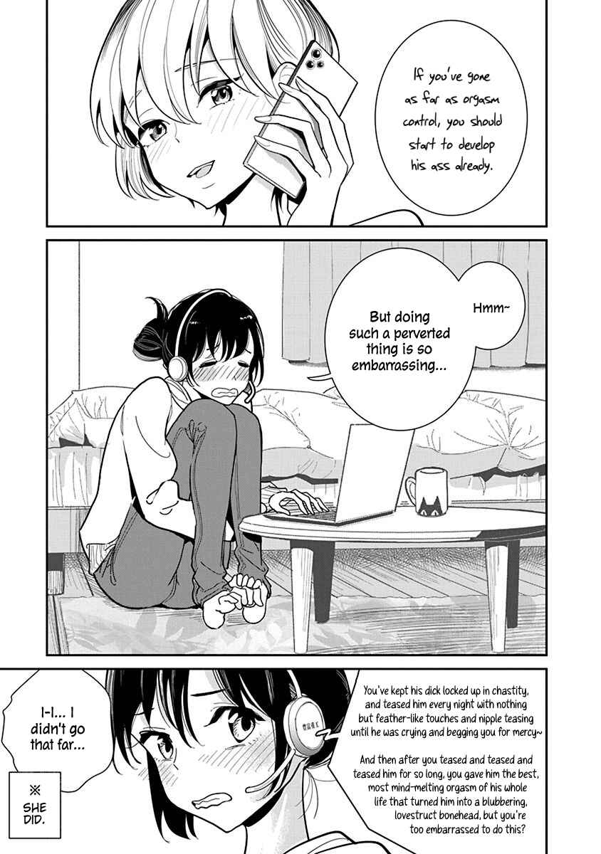 Page 7 Chapter 15 Anata ga Amaku Nedaru Made