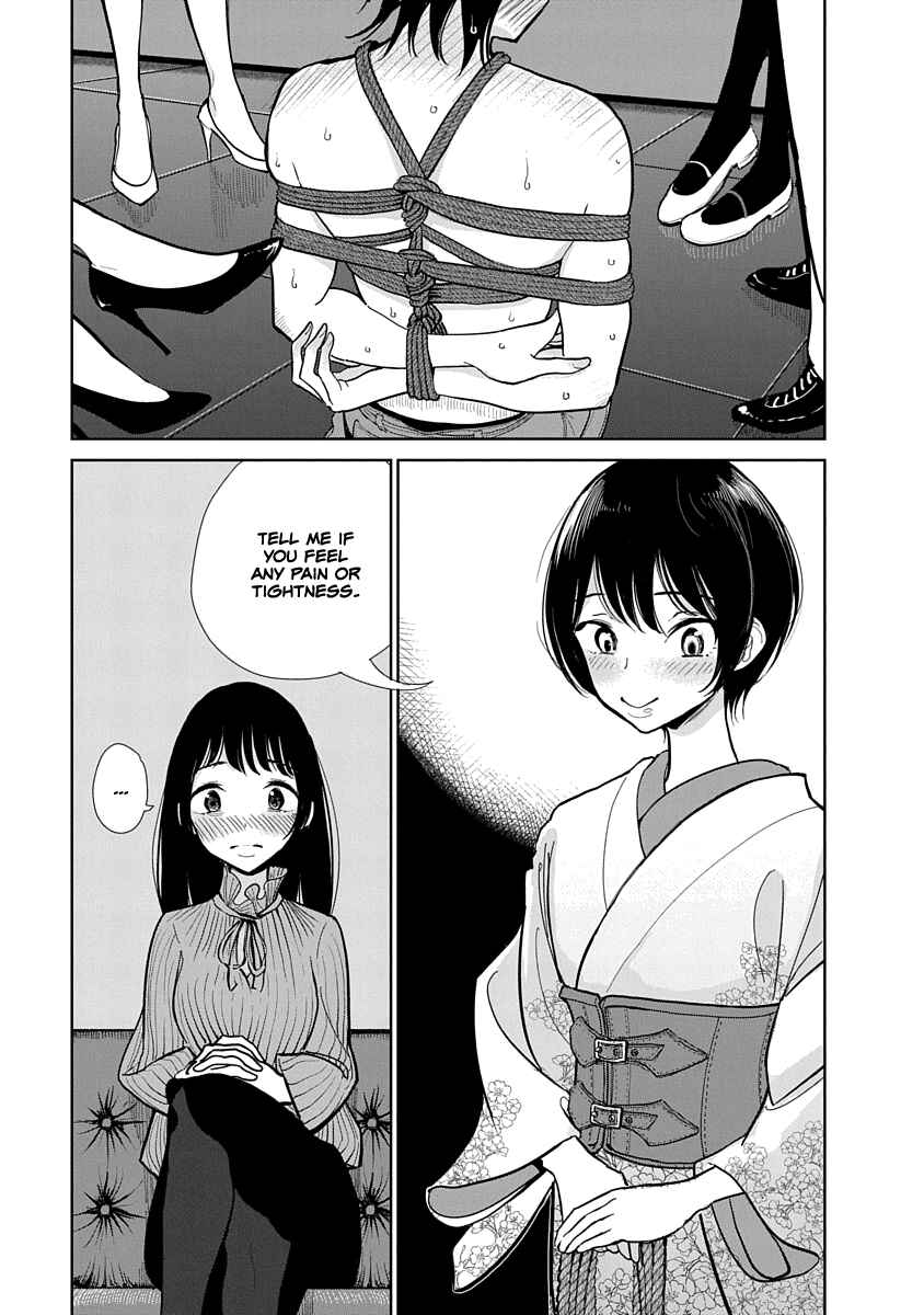 Page 1 Chapter 7 Anata ga Amaku Nedaru Made