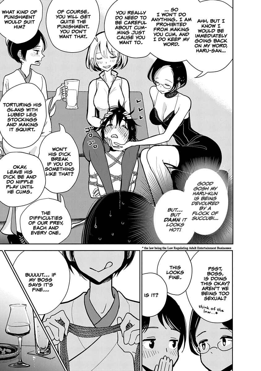 Page 10 Chapter 7 Anata ga Amaku Nedaru Made