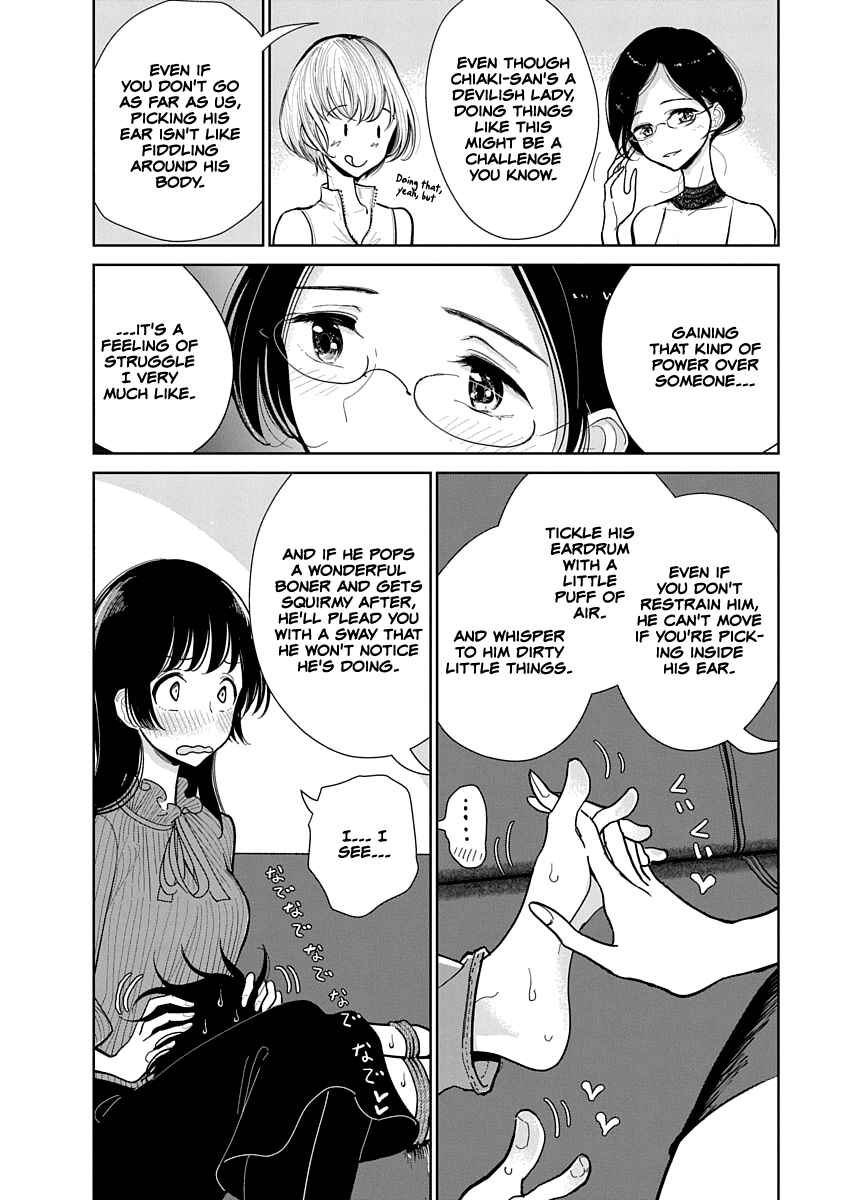 Page 13 Chapter 7 Anata ga Amaku Nedaru Made