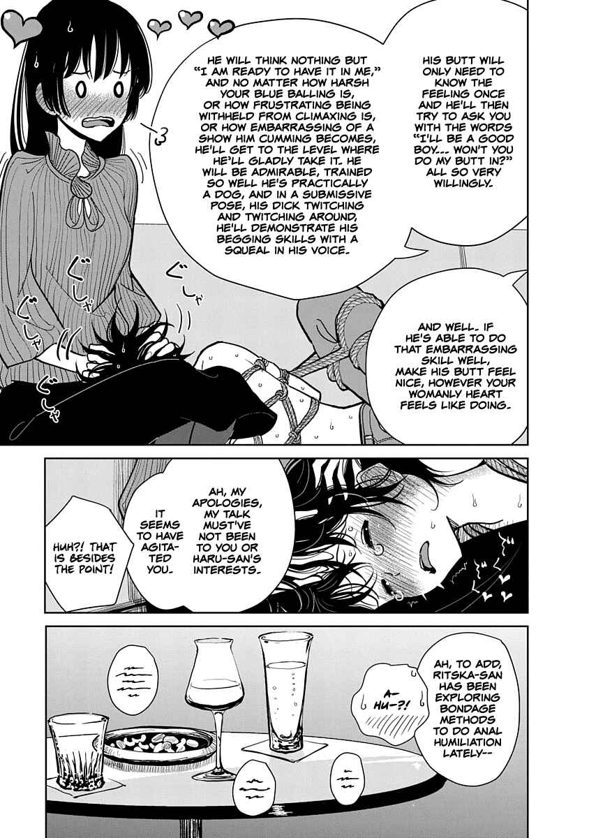 Page 18 Chapter 7 Anata ga Amaku Nedaru Made