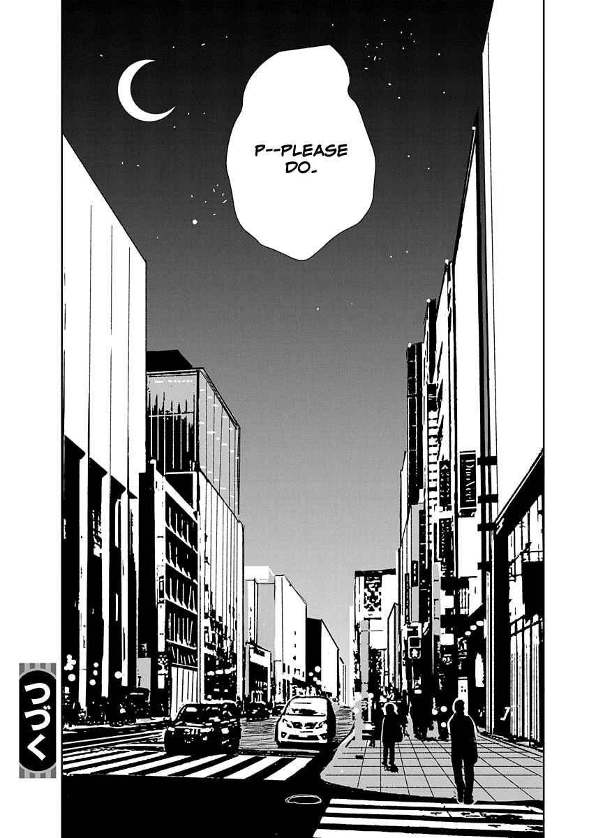 Page 23 Chapter 7 Anata ga Amaku Nedaru Made