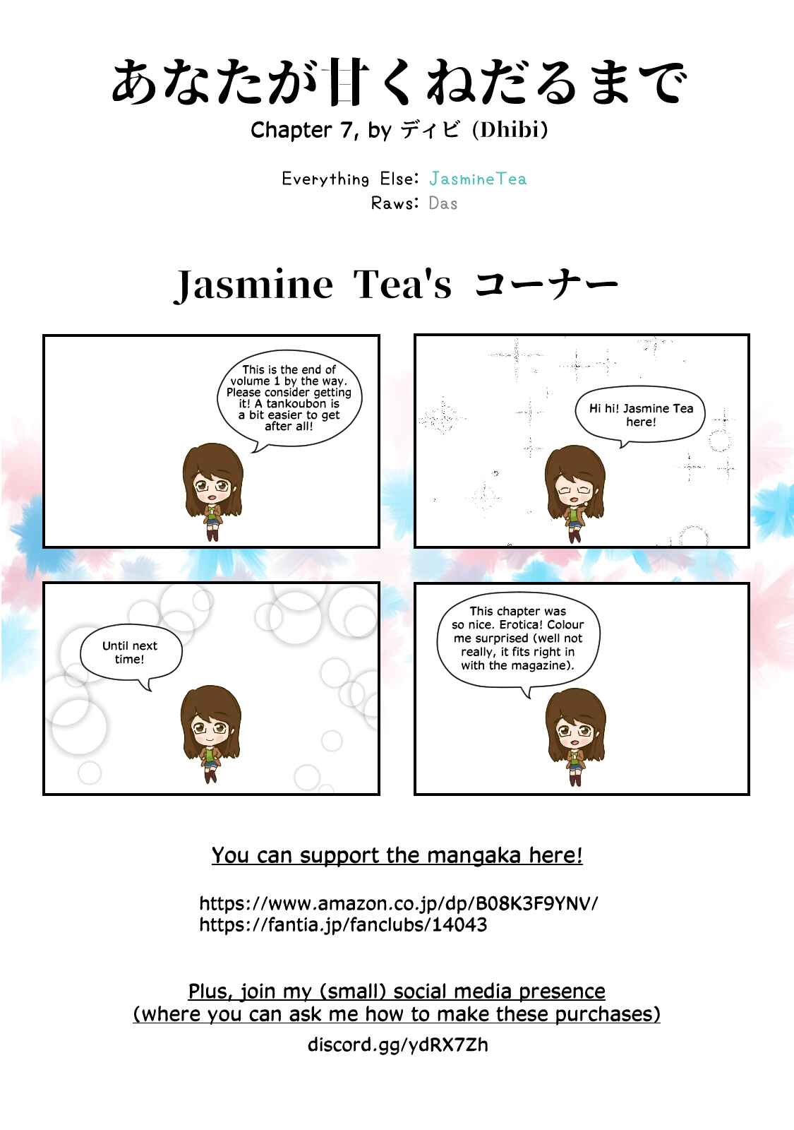 Page 24 Chapter 7 Anata ga Amaku Nedaru Made