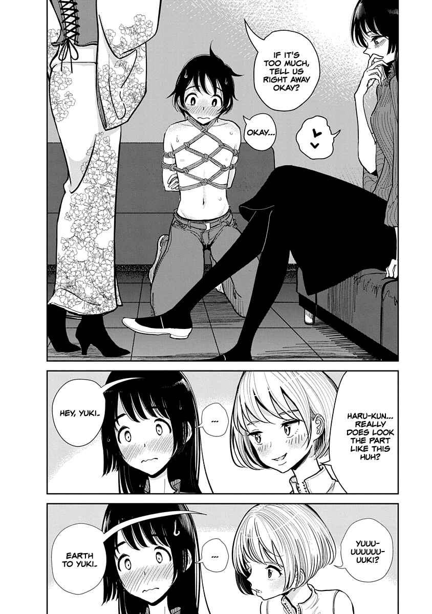 Page 3 Chapter 7 Anata ga Amaku Nedaru Made